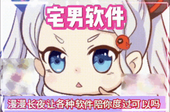 


    
        @keyframes colorChange {
            0% { color: red; }
            25% { color: orange; }
            50% { color: yellow; }
            75% { color: green; }
            100% { color: blue; }
        }
      .flashy-text {
            animation: colorChange 2s infinite;
            font-size: 14px; /* 这里将字体大小设置为 14 像素 */
        }
    


    点击进入

织梦动漫--资源整合织梦动漫