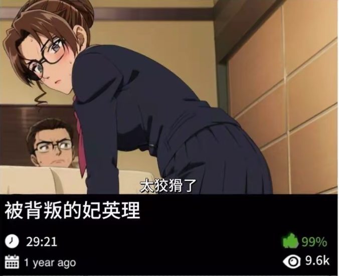 柯南同人-被背叛的妃英理织梦动漫--资源整合织梦动漫