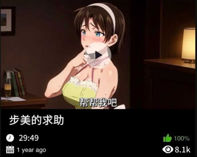 柯南同人-步美的求助织梦动漫--资源整合织梦动漫