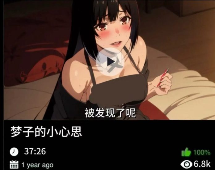 柯南同人-梦子的小心思织梦动漫--资源整合织梦动漫