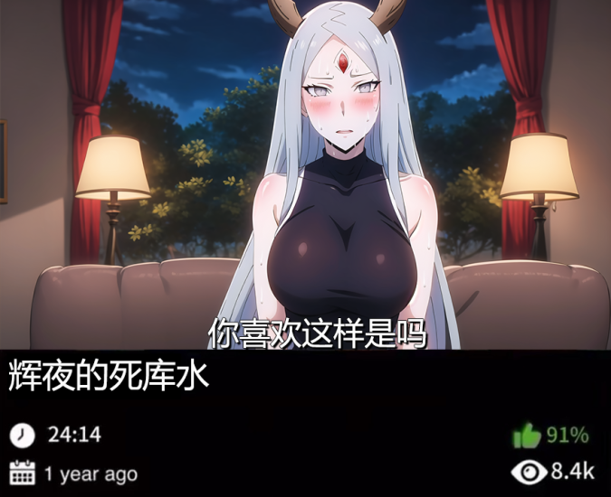 火影同人-辉夜的泳衣织梦动漫--资源整合织梦动漫