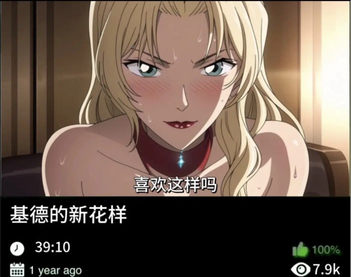 柯南同人-基德的新花样织梦动漫--资源整合织梦动漫