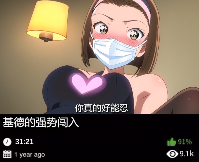 柯南同人-基德的强势闯入织梦动漫--资源整合织梦动漫